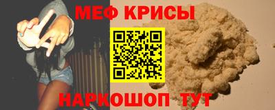 бошки Балашиха