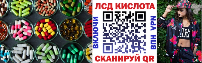 как найти закладки  Белая Калитва  ЛСД экстази кислота 