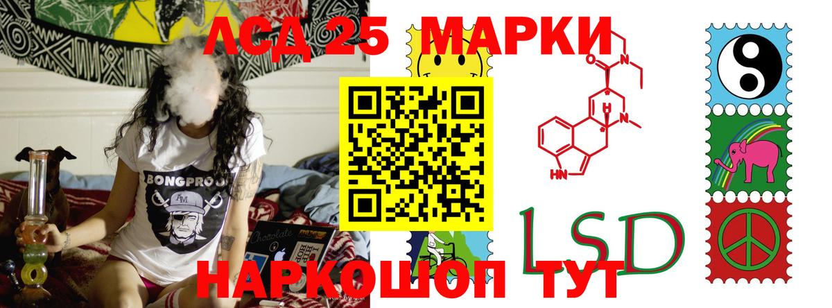 LSD-25 экстази ecstasy Белая Калитва