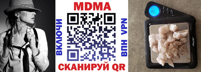 MDMA crystal  Белая Калитва 