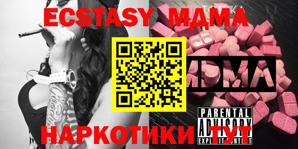 МДМА VHQ Белая Калитва