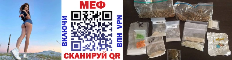 MEGA онион  Белая Калитва  Мефедрон мука 