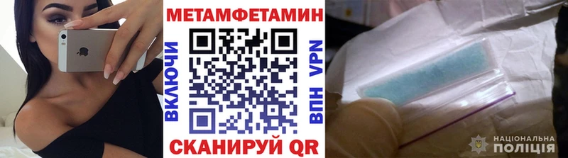 МЕТАМФЕТАМИН витя  Белая Калитва 