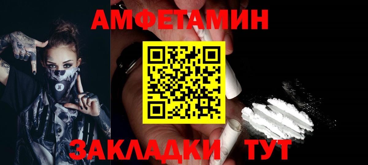 Метамфетамин витя Белая Калитва
