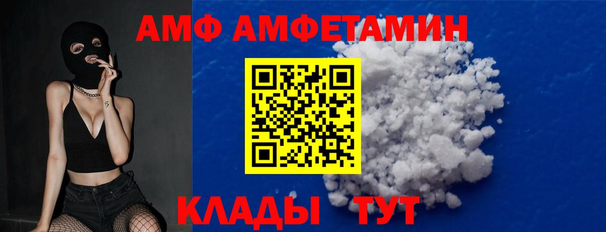 Белая Калитва  Метамфетамин пудра  Вход с VPN 