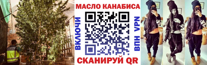 ТГК Wax дарнет шоп Белая Калитва