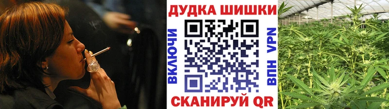 Бошки марихуана планчик  Белая Калитва 