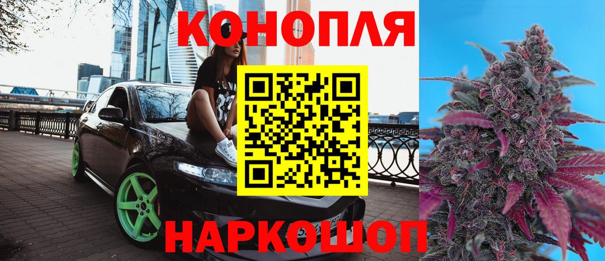 Марихуана AK-47 Белая Калитва
